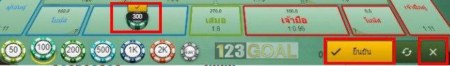 เซ็กซี่ บาคาร่า