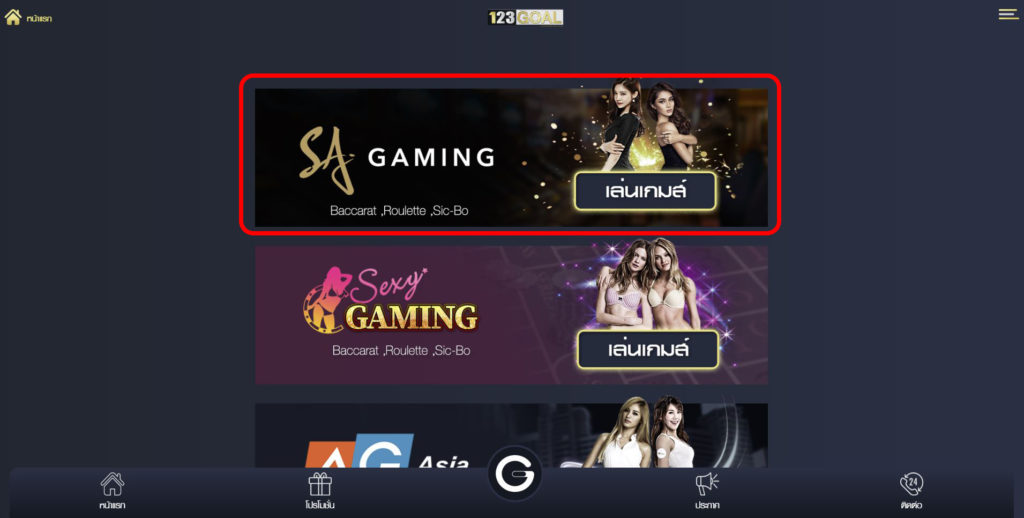 SA Gaming