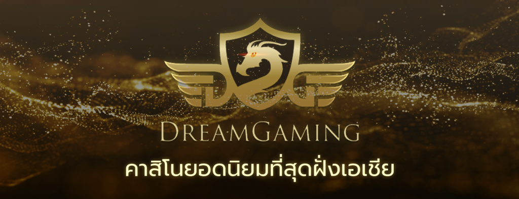 DreamGaming