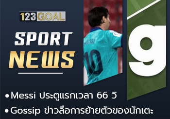 ข่าว