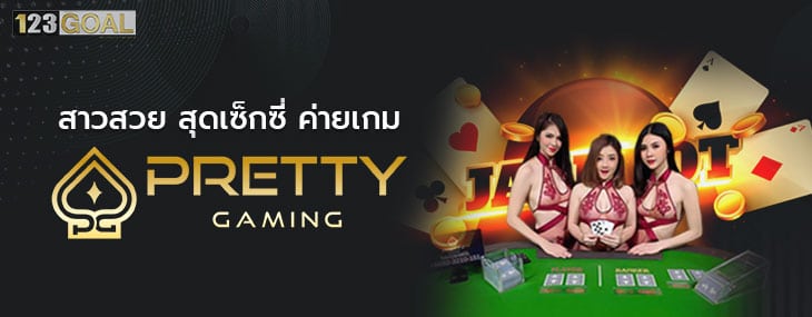 pretty gaming