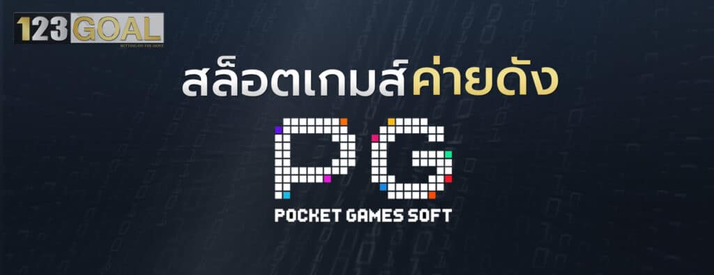 สล็อต pantip
