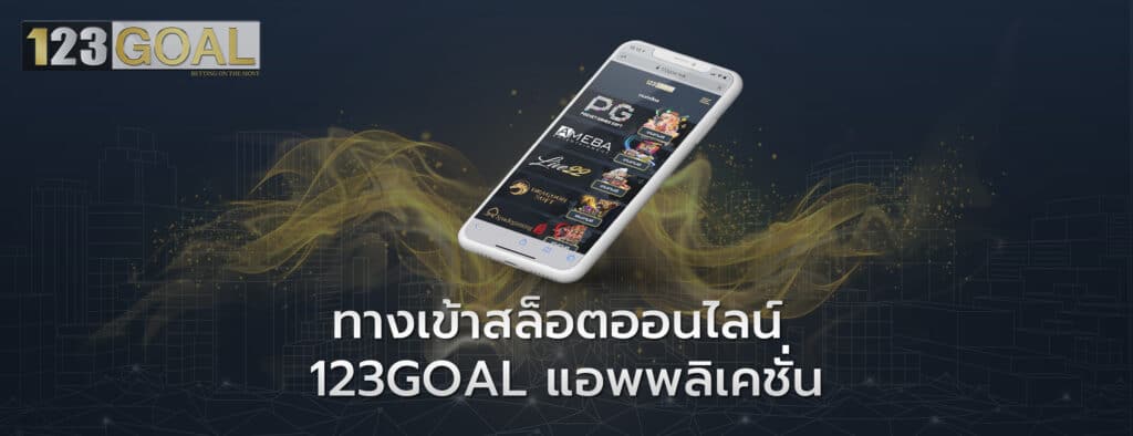 สล็อต pantip