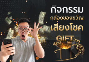 เครดิคฟรี