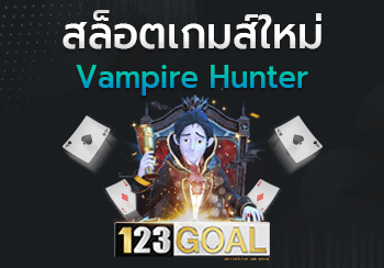 สล็อต