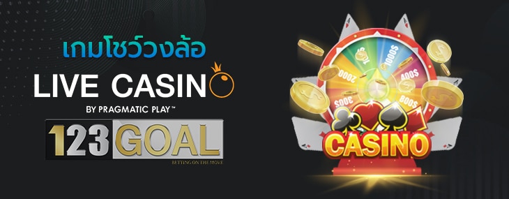 LIVE CASINO
