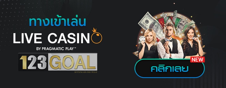 LIVE CASINO