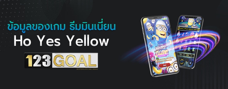 Ho Yes Yellow