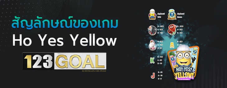 Ho Yes Yellow