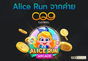 Alice Run