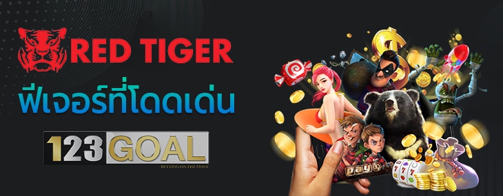 RED TIGER