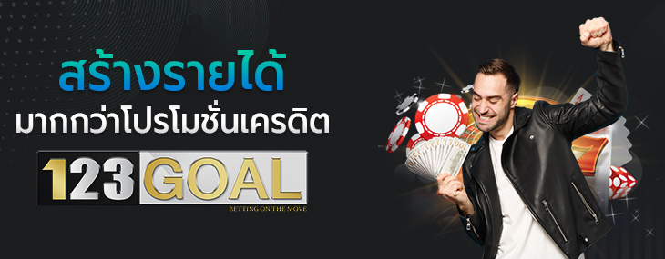 ลิงค์รับทรัพย์